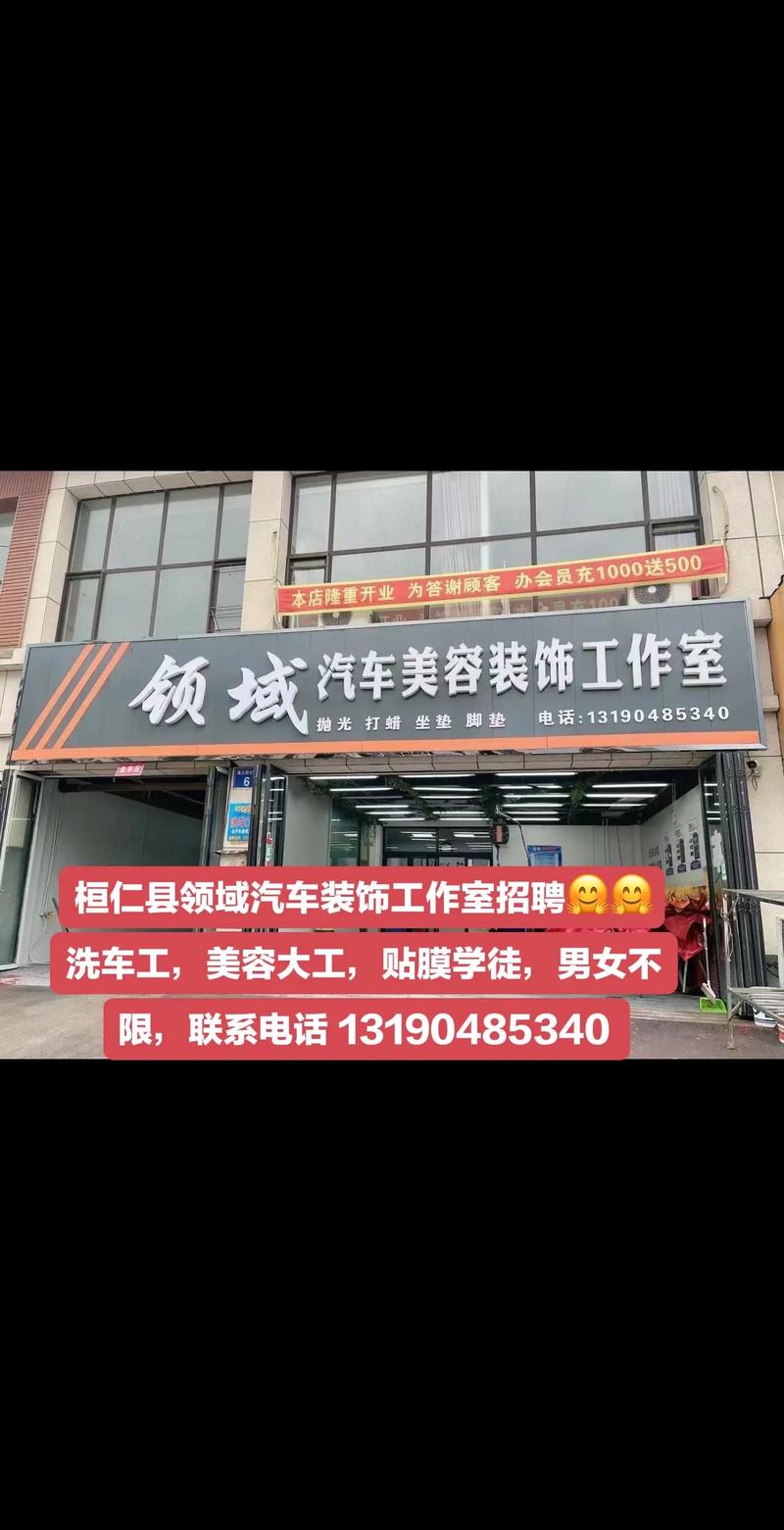 桓仁招聘会