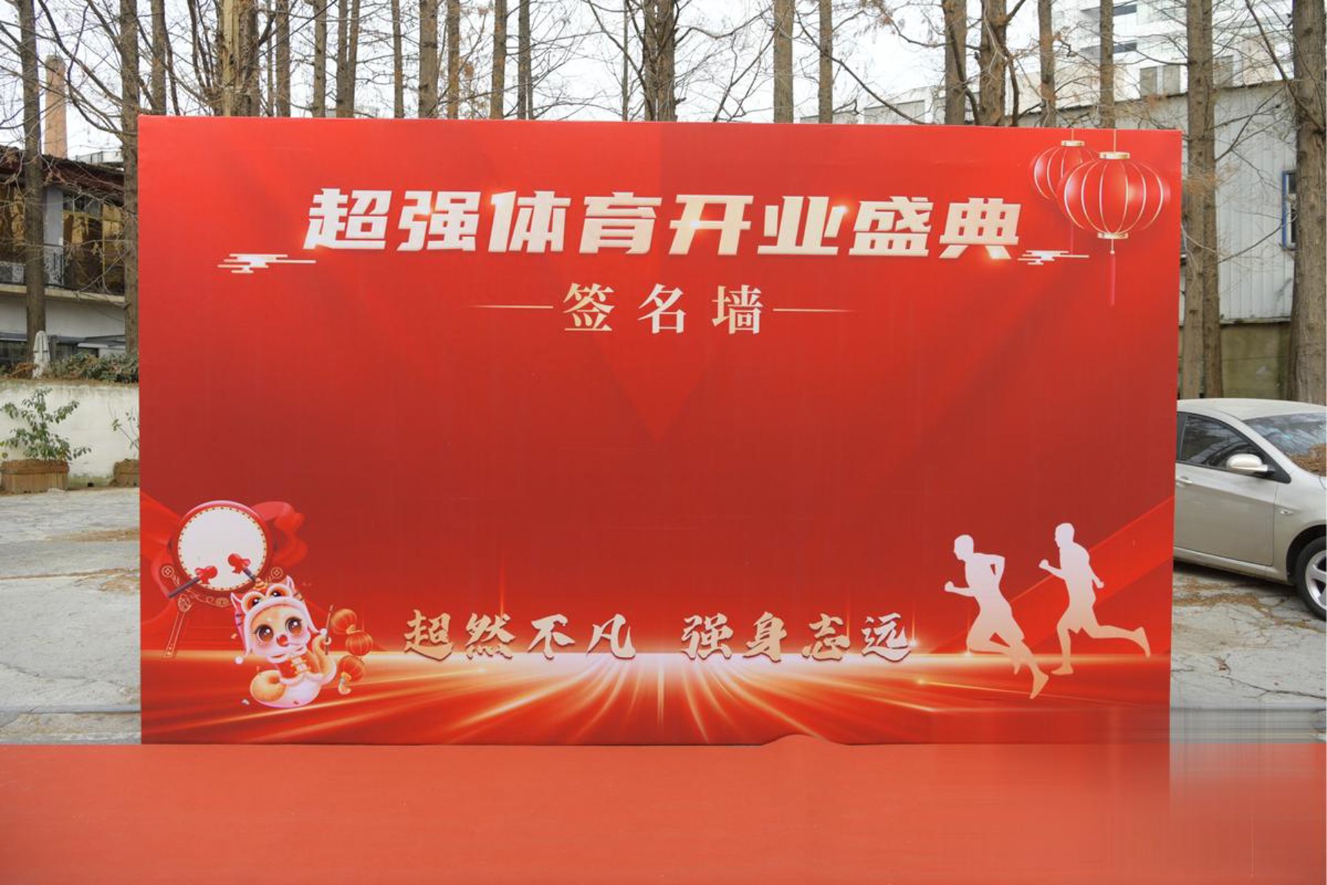桓仁人才网